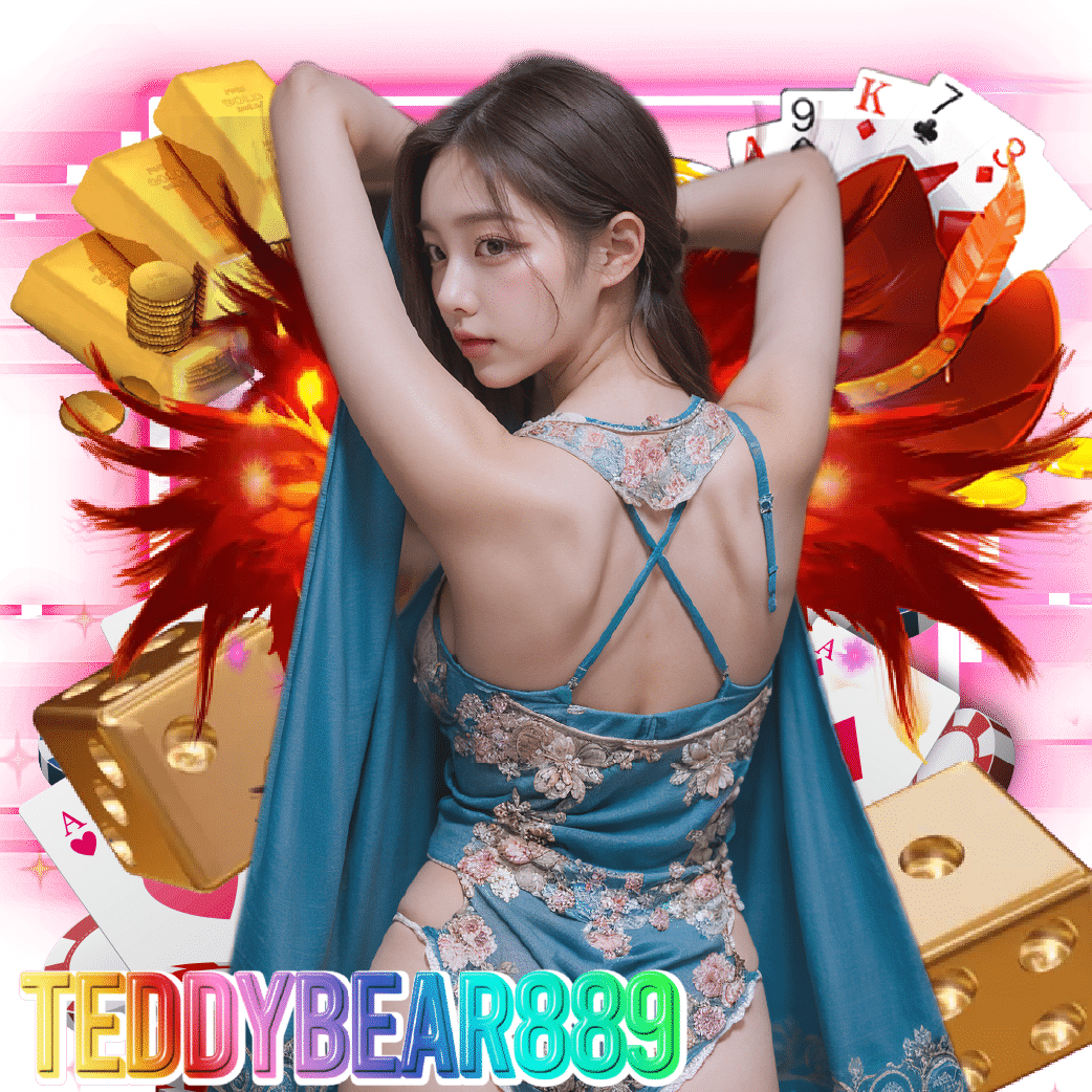 teddybear889 ฝากถอนออโต้