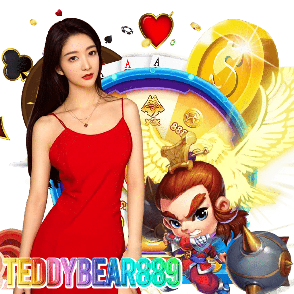 teddybear889 สล็อตออนไลน์