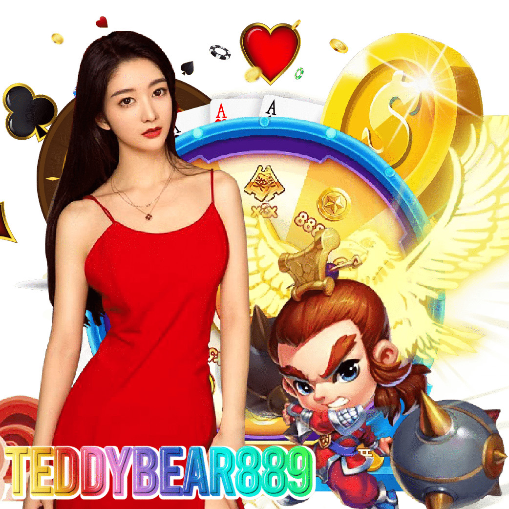 teddybear889 สล็อตออนไลน์