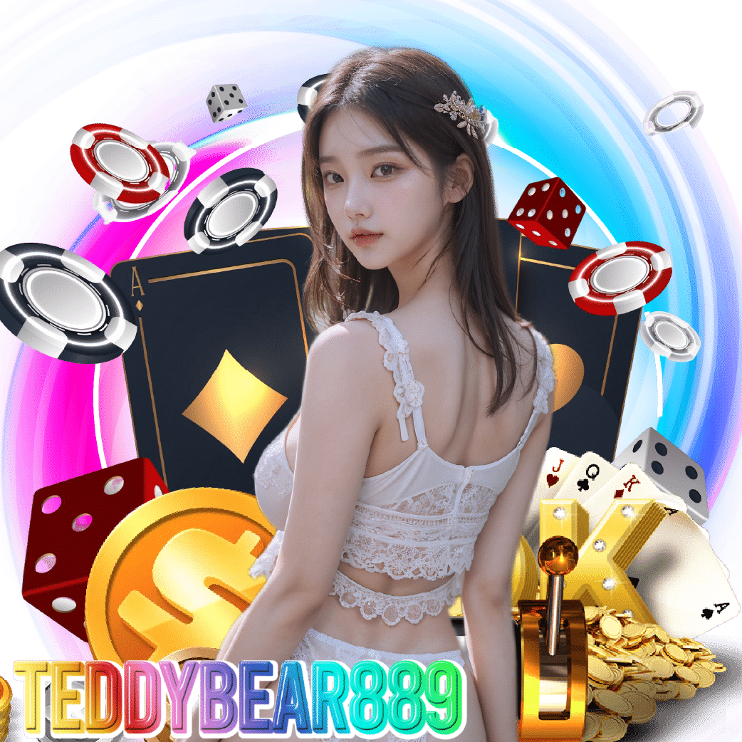 teddybear889 เครดิตฟรี